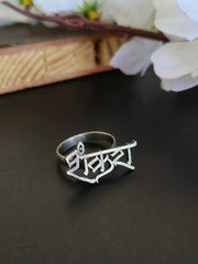 Oxidized Ring